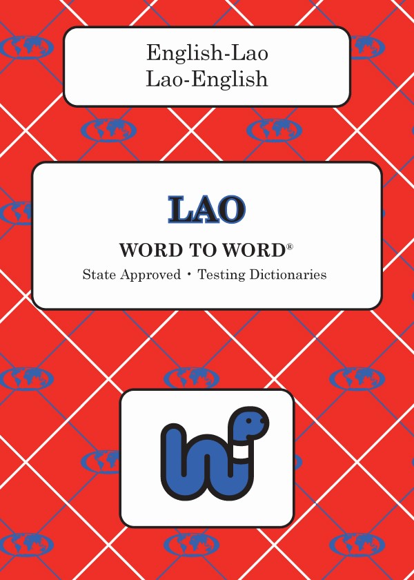 Lao BD Word to Word® Dictionary