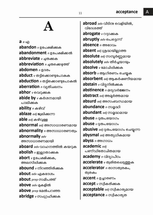 Malayalam BD Word to Word® Dictionary