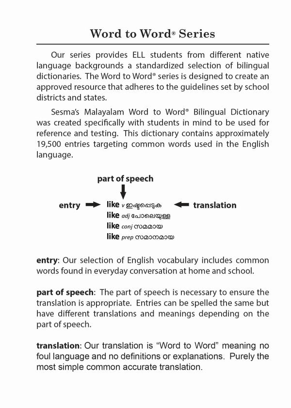 Malayalam BD Word to Word® Dictionary