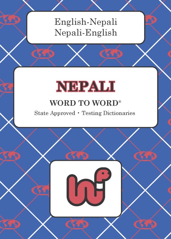 Nepali BD Word to Word® Dictionary