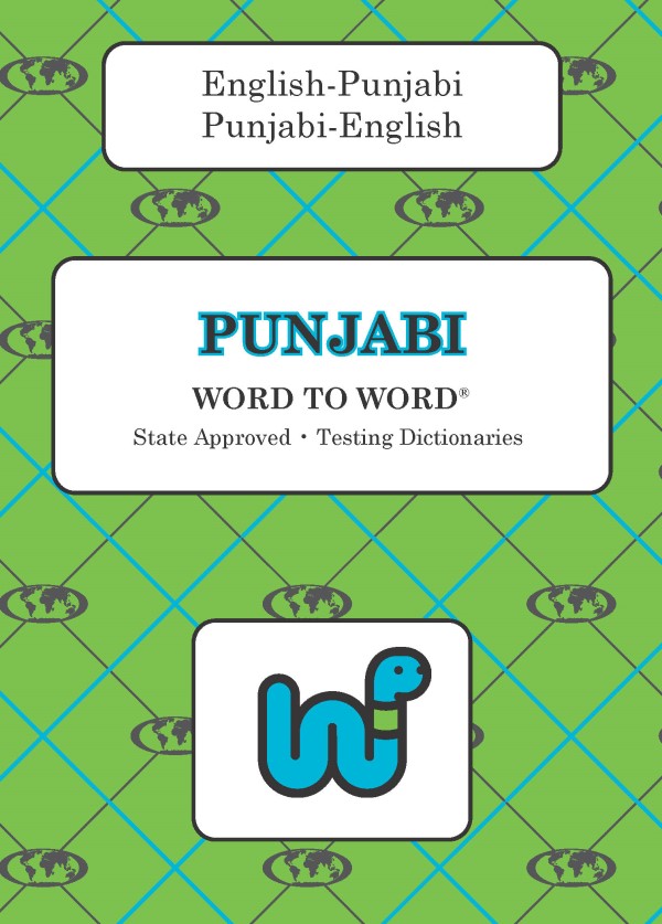 Punjabi BD Word to Word® Dictionary