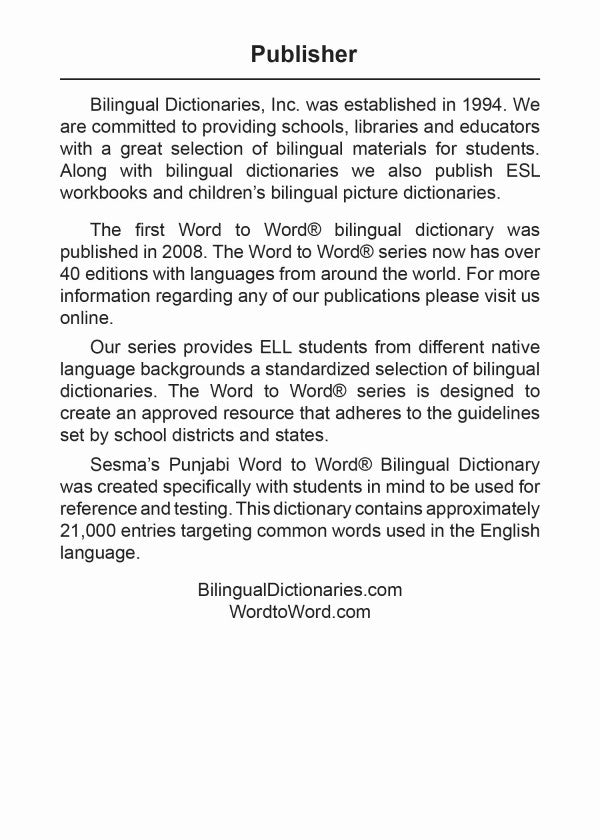 Punjabi BD Word to Word® Dictionary