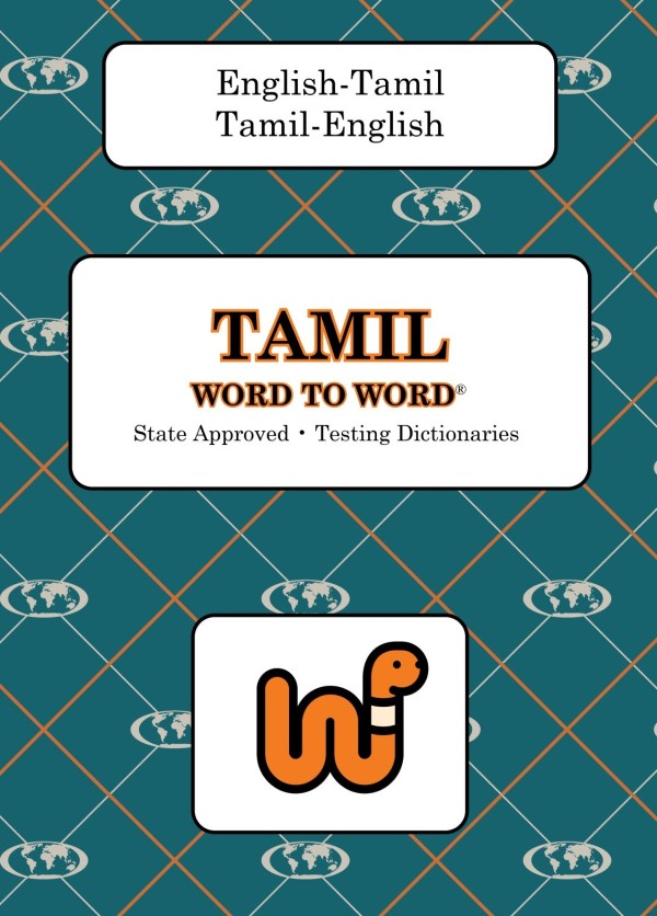 Tamil BD Word to Word® Dictionary