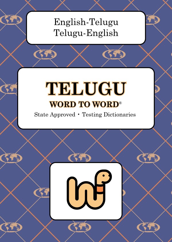 Telugu BD Word to Word® Dictionary