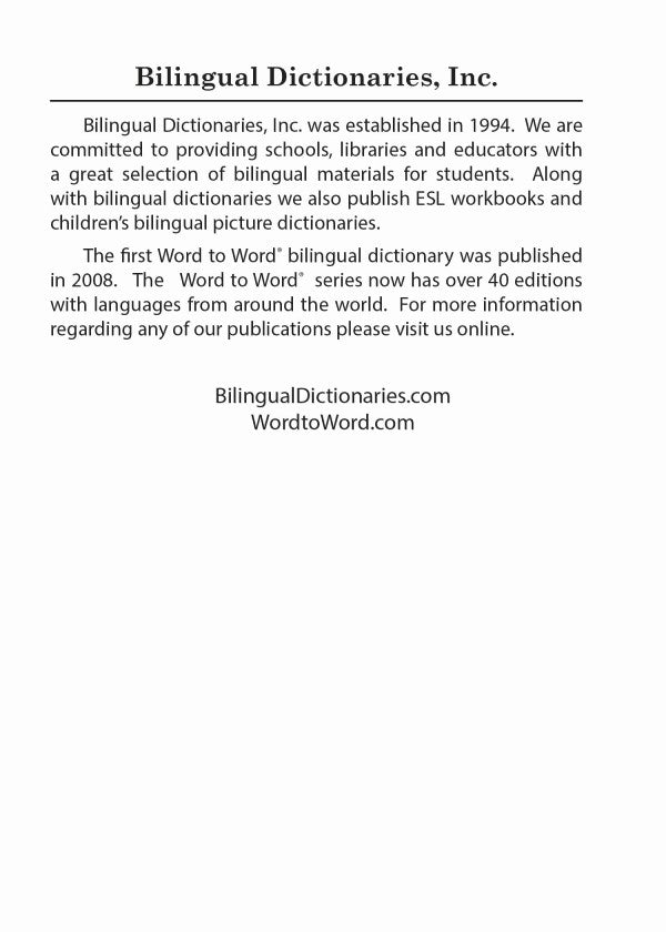 Telugu BD Word to Word® Dictionary