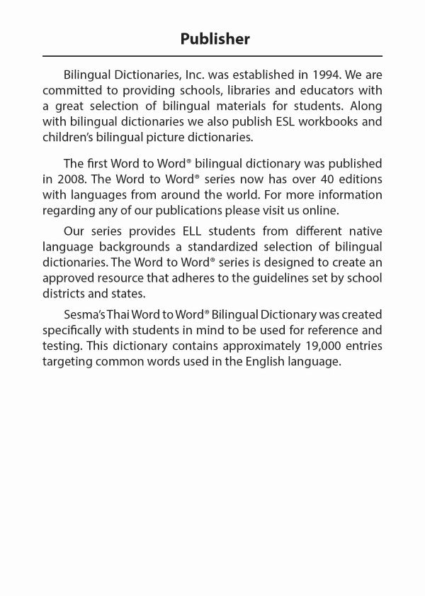 Thai BD Word to Word® Dictionary