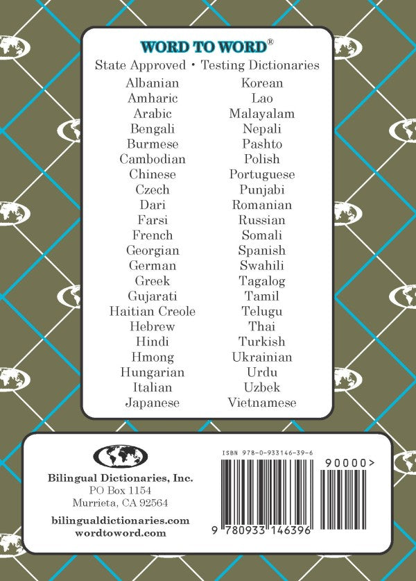 Urdu BD Word to Word® Dictionary