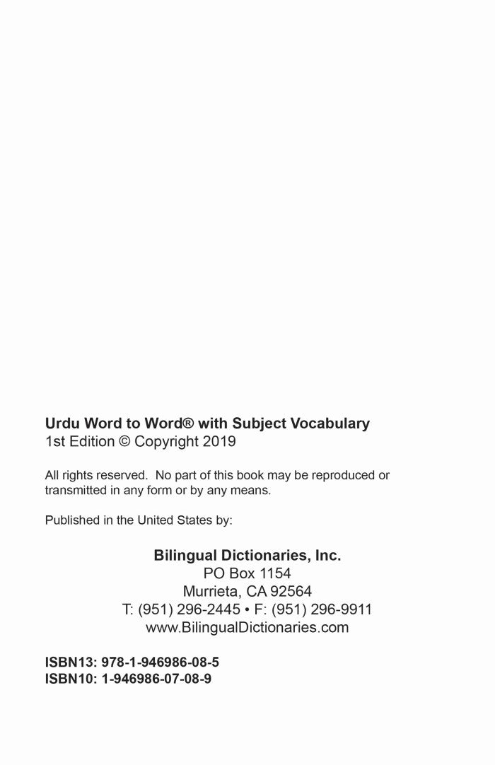 Urdu BD Word to Word® with Subject Vocab