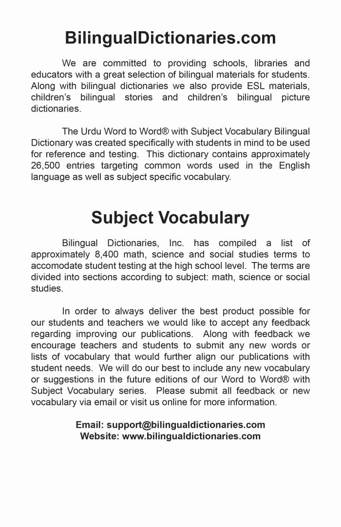 Urdu BD Word to Word® with Subject Vocab