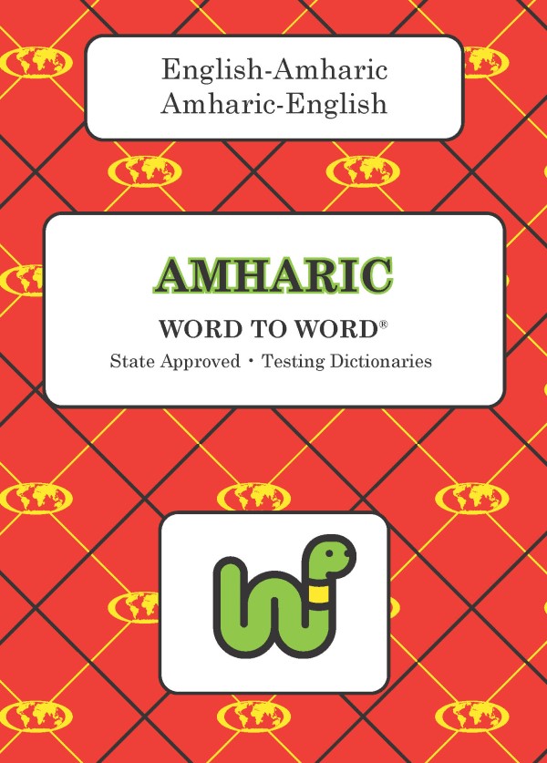 Amharic BD Word to Word® Dictionary