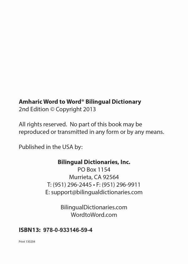 Amharic BD Word to Word® Dictionary