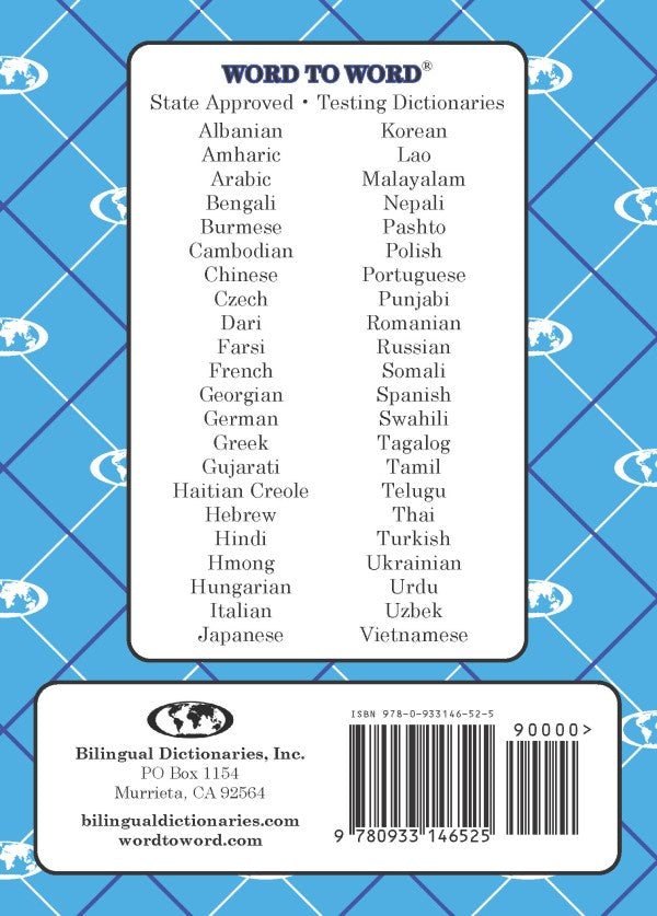 Somali BD Word to Word® Dictionary