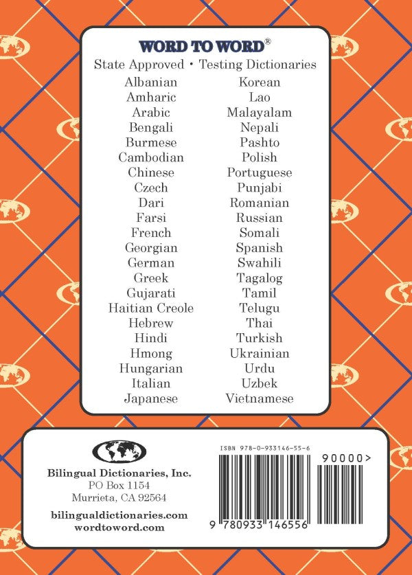 Swahili BD Word to Word® Dictionary