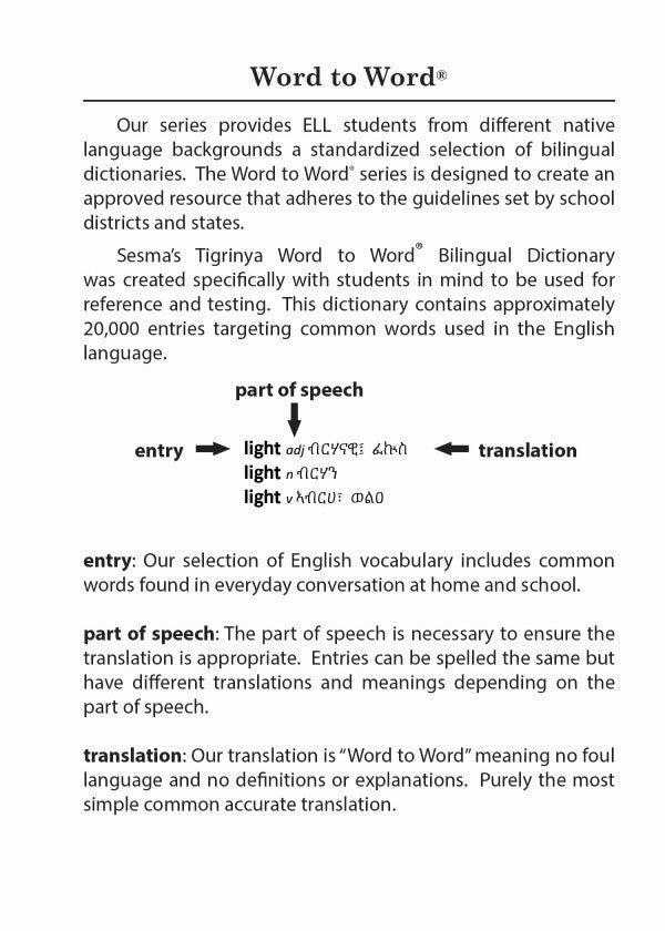 Tigrinya BD Word to Word® Dictionary