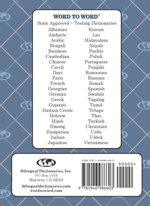 Dari BD Word to Word® Dictionary