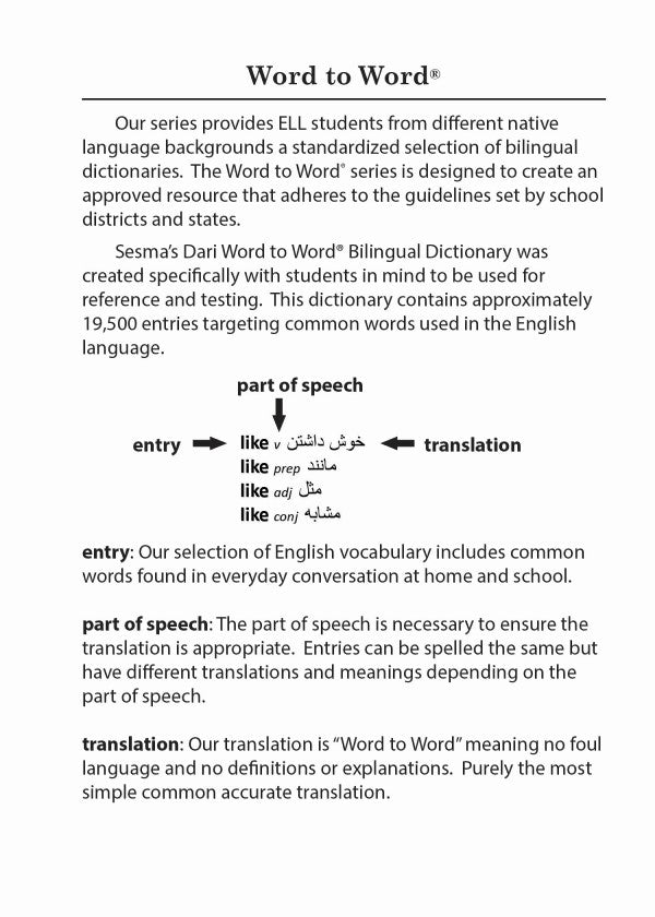 Dari BD Word to Word® Dictionary