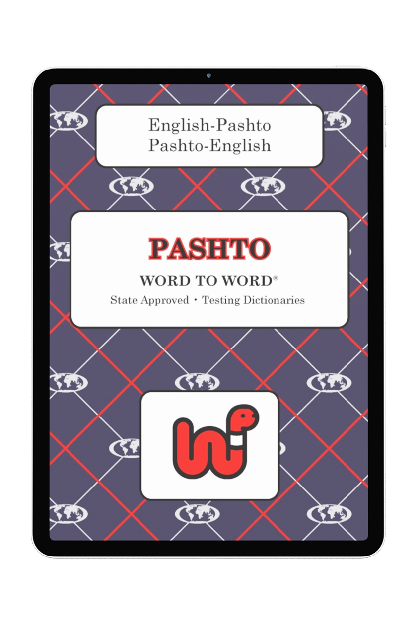 English-Pashto Word to Word® (eBook)