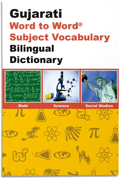 Gujarati Word to Word with Subject Vocabulary dictionary cover