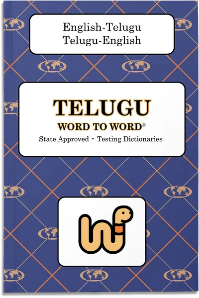 English-Telugu Word to Word dictionary cover