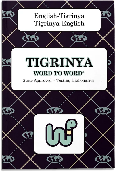 English-Tigrinya Word to Word dictionary cover