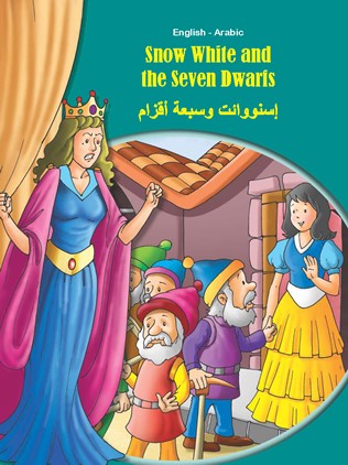 Arabic-English Snow White and the 7 Dwarfs