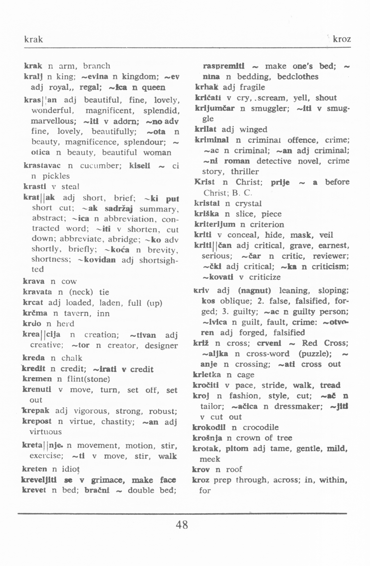 BosnianEnglish and EnglishBosnian Dictionary