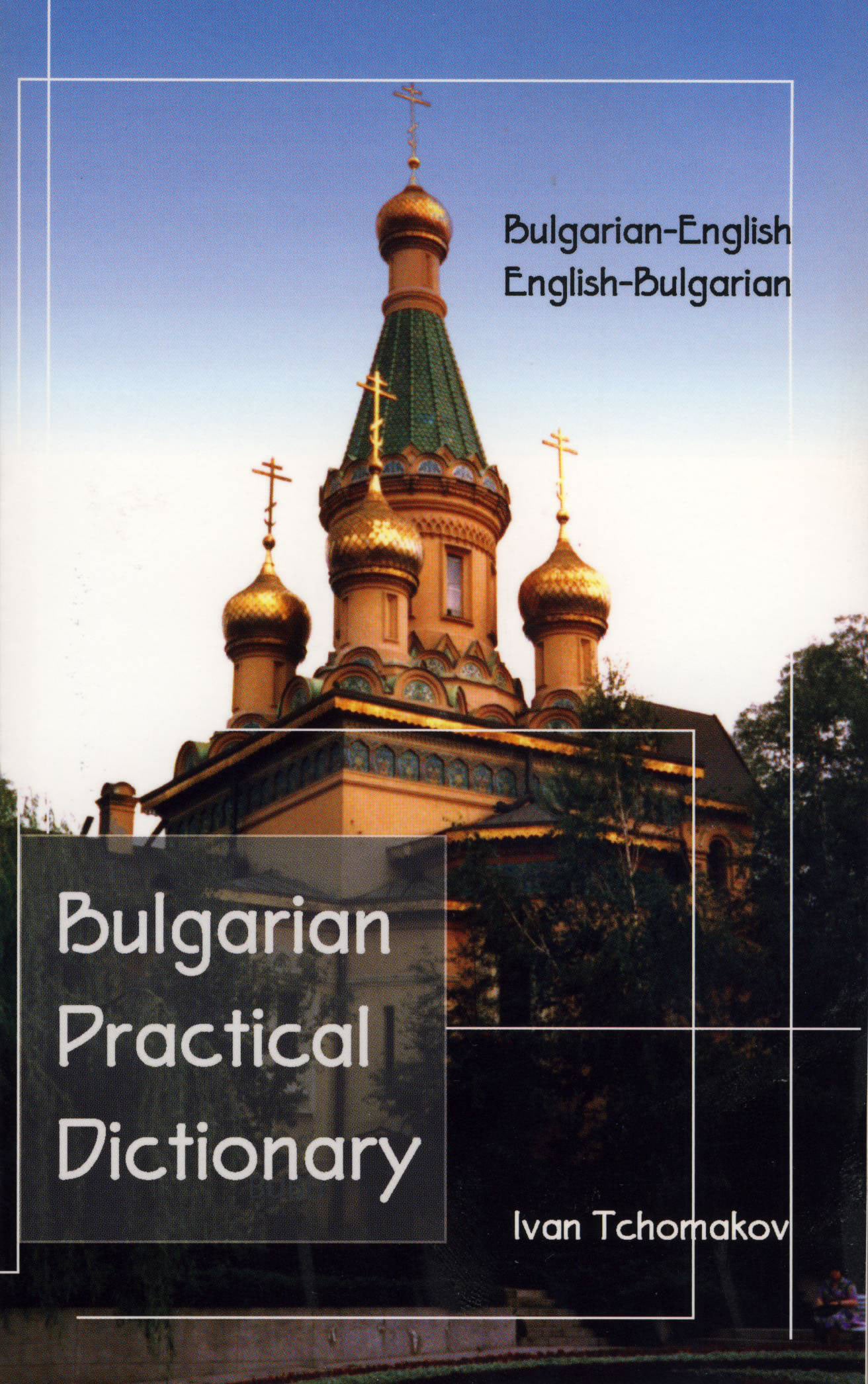 Bulgarian- English / English-Bulgarian Hipp Practical Dictionary