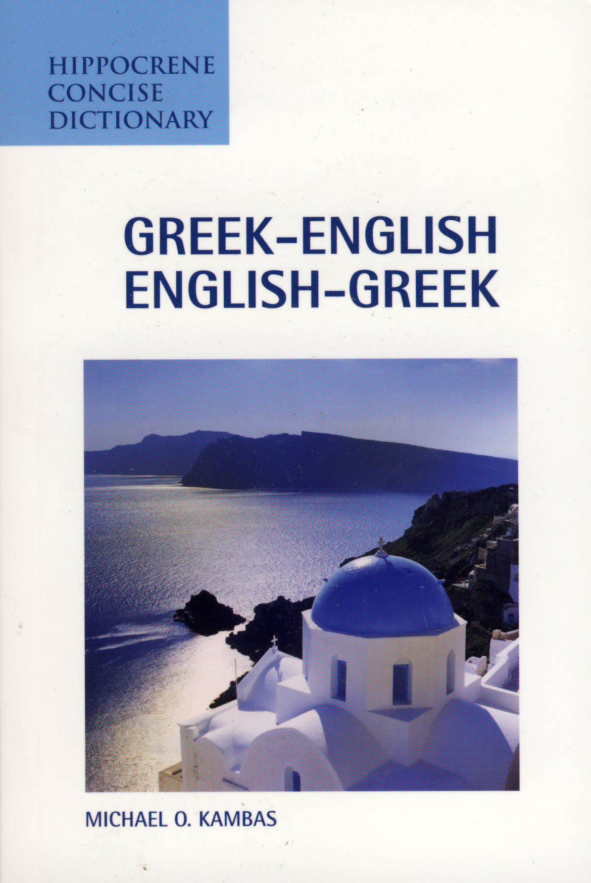 Greek-English / English-Greek Hipp Concise Dictionary