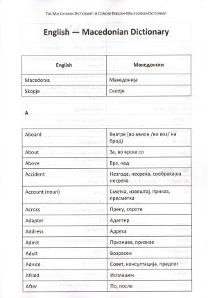 Macedonian-English Concise Dictionary