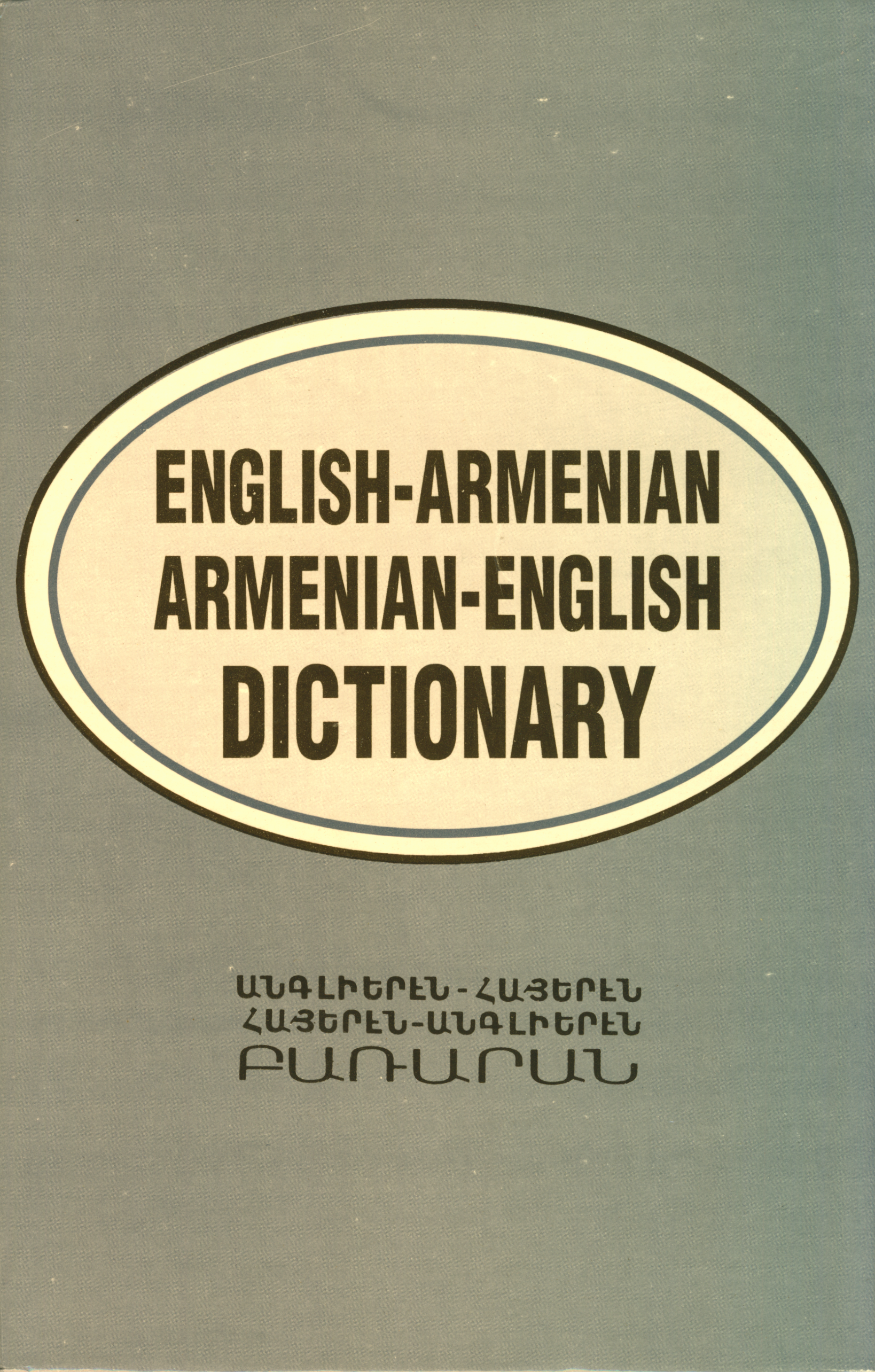Armenian-English and English-Armenian Dictionary