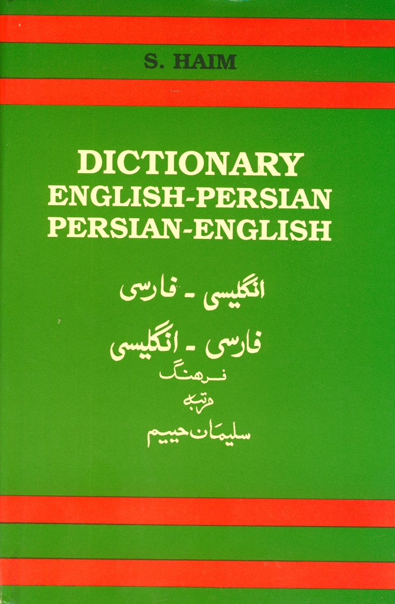 FarsiEnglish and EnglishFarsi Dictionary