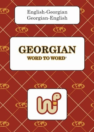 Georgian BD Word to Word® Dictionary