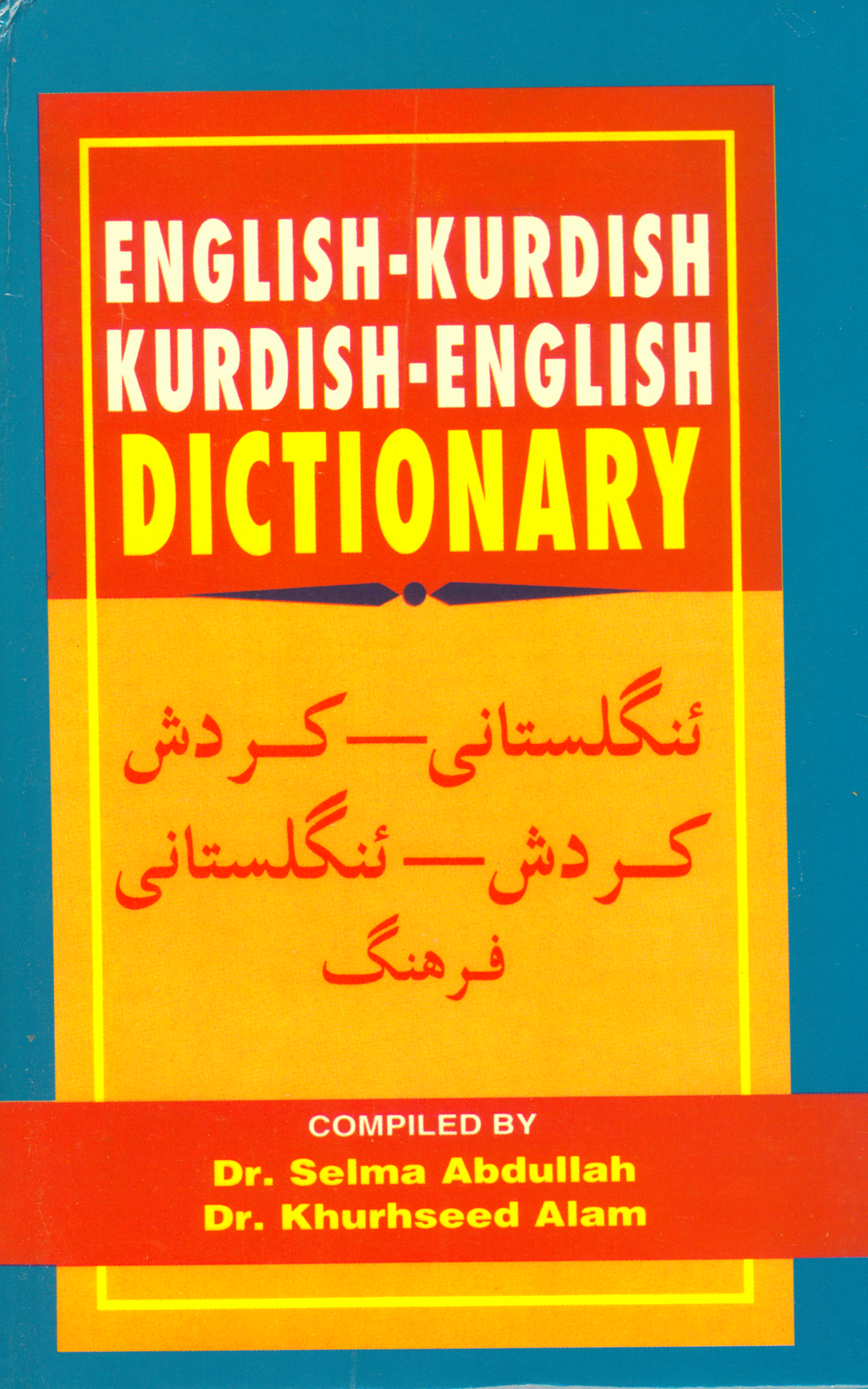 Kurdish-English and English-Kurdish Dictionary