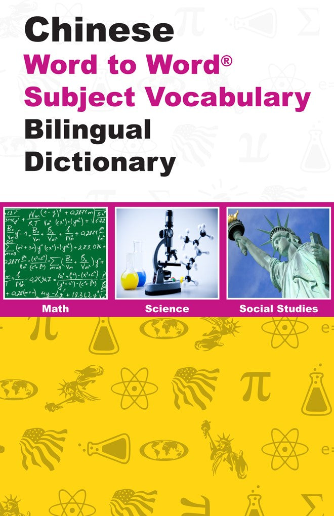 Amazon | Word by Word Picture Dictionary (2E) Picture