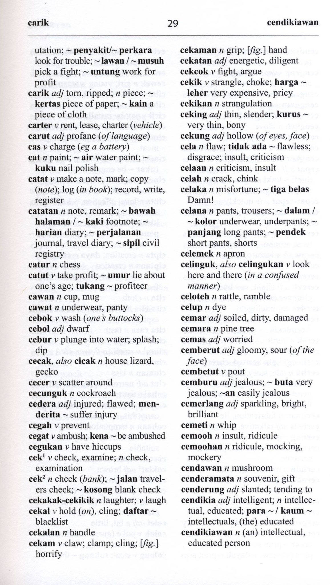 Indonesian-English / Indonesian-English Hipp Modern Dictionary