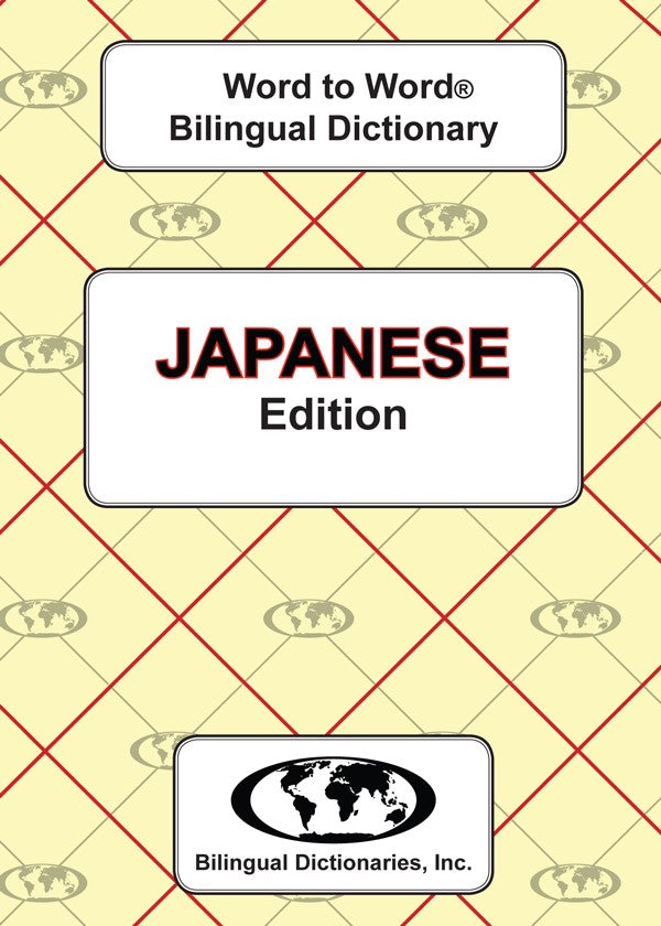 Japanese BD Word to Word® Dictionary