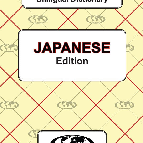 Japanese BD Word to Word® Dictionary
