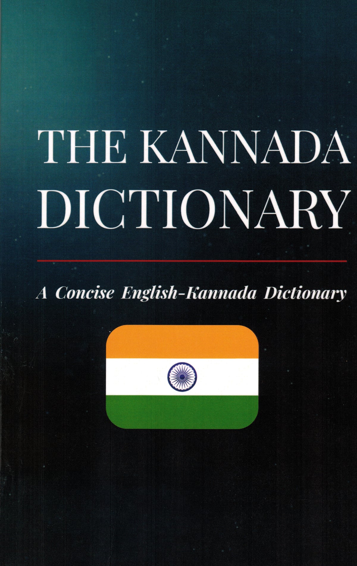 essay dictionary kannada