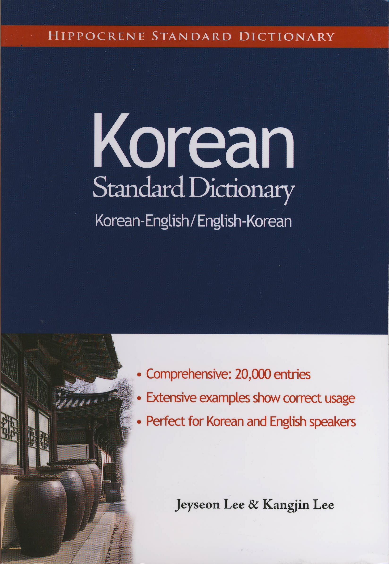 Korean-English / English-Korean Standard Dictionary