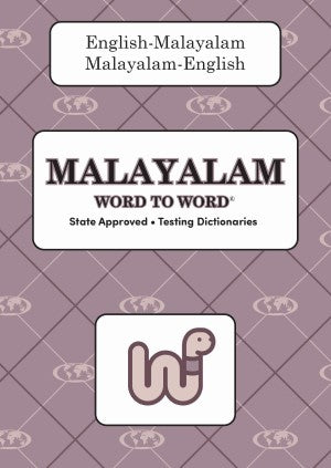 Malayalam BD Word to Word® Dictionary
