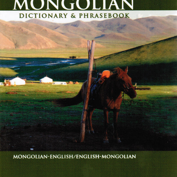 Mongolian-English / English-Mongolian Hipp Phrasebook and