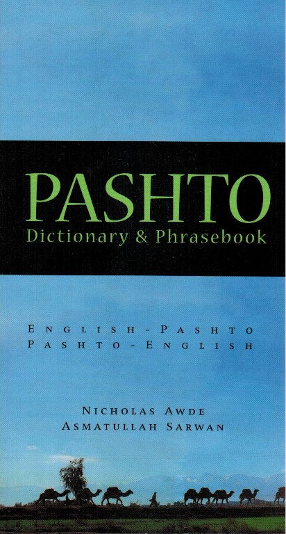 Pashto-English / English-Pashto Hipp Dictionary and Phrasebook