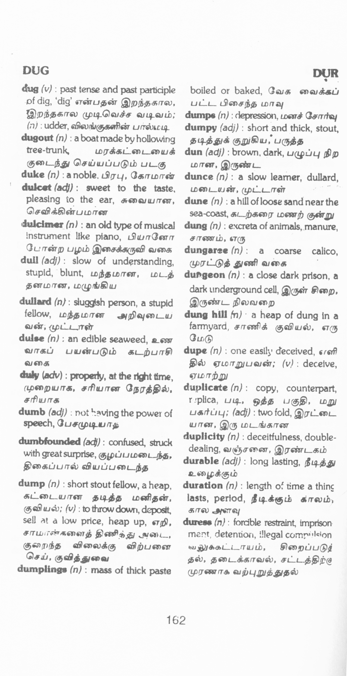 Tamil-English / English-Tamil Dictionary