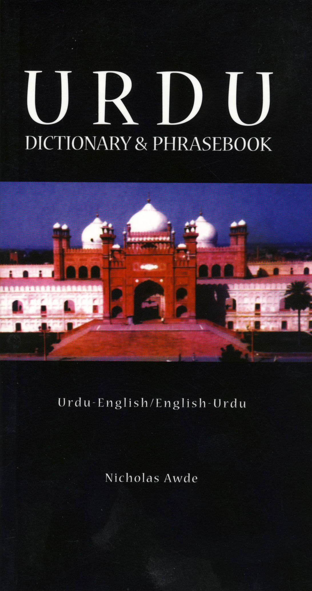 Urdu-English / Urdu-English Hipp Phrasebook Dictionary