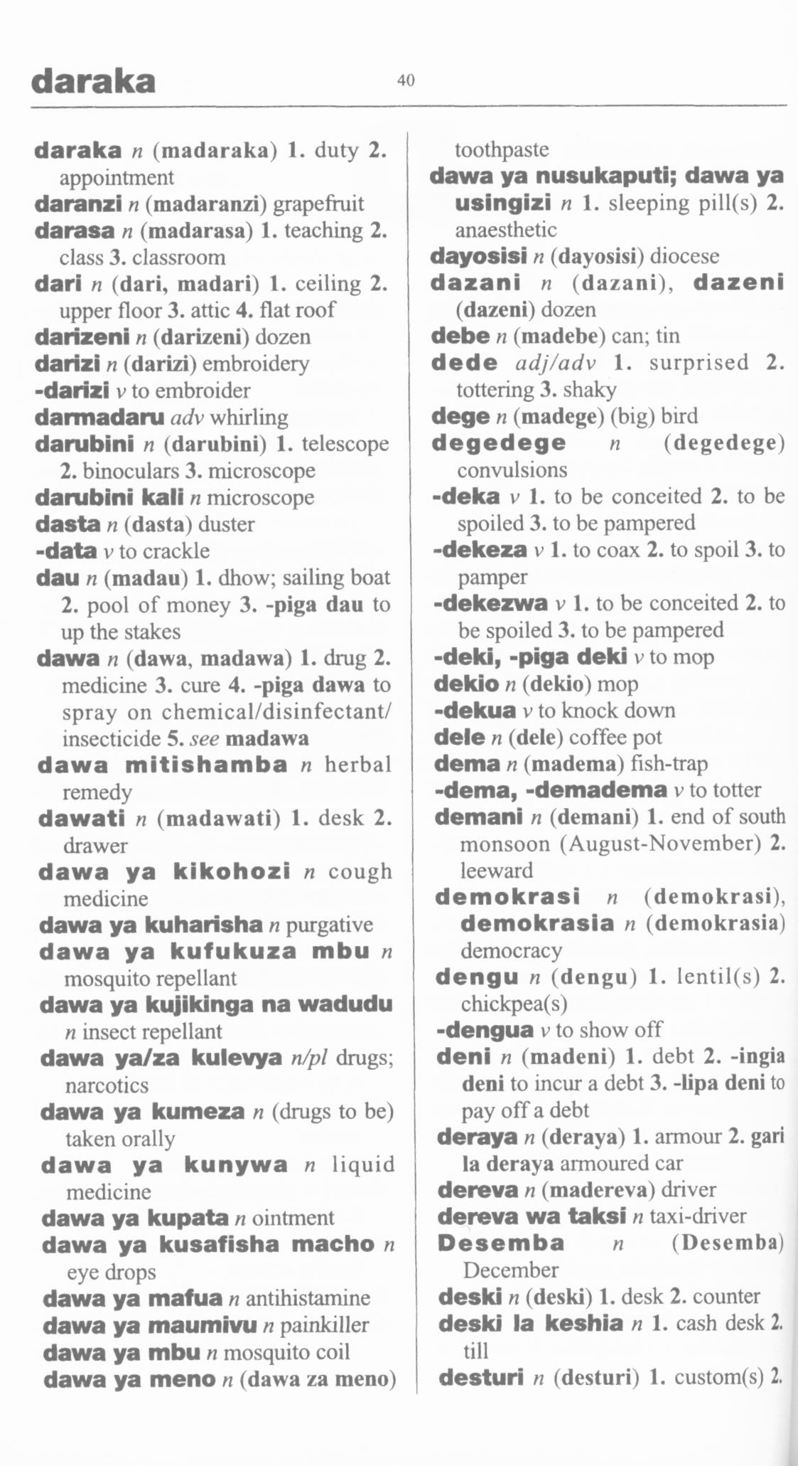 Swahili-English / English-Sawhili Hipp Practical Dictionary