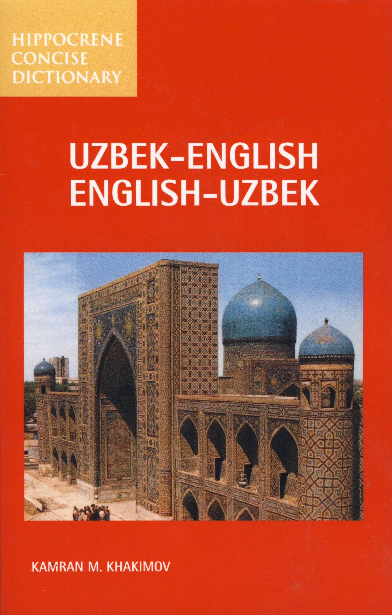 Uzbek-English / English-Uzbek Hipp Concise Dictionary