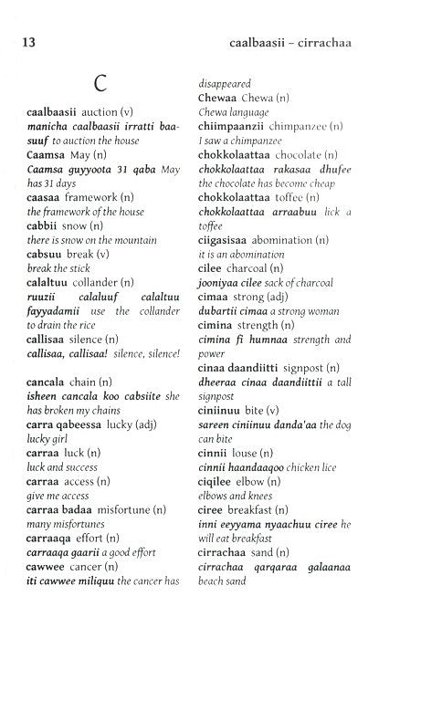 Oromo-English / English - Oromo Dictionary