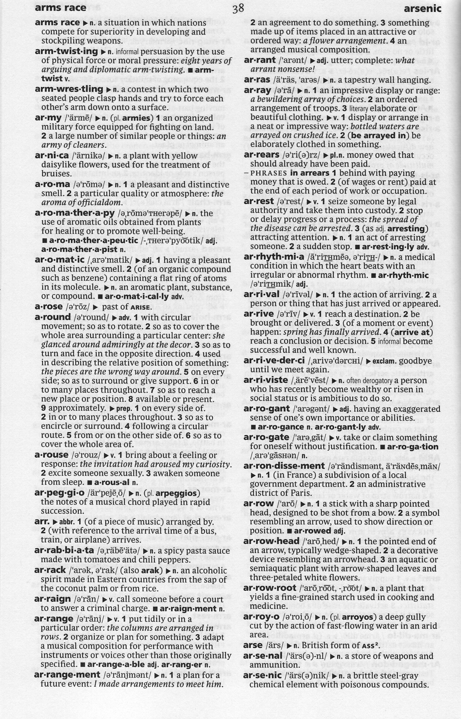 English Pocket Oxford American Dictionary