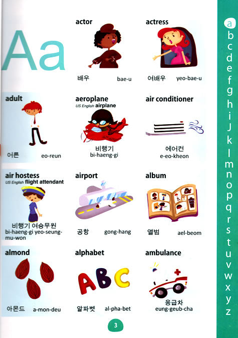 Korean-English My First Picture Dictionary
