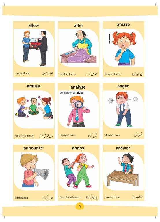 Urdu-English WigWam My First Action Words Picture Dictionary